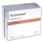 Ксеникал капсулы 120 мг, 21 шт. - Нижний Новгород