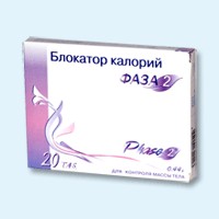 Блокатор калорий Фаза 2 таблетки, 20 шт. - Нижний Новгород